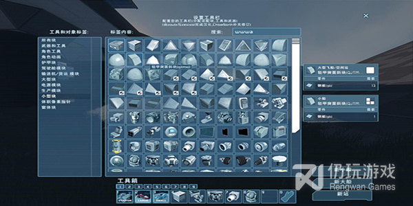 红警世界手游合集