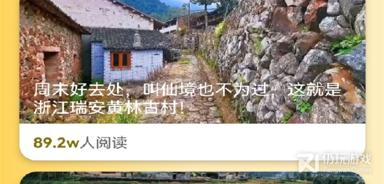 免费热门的国外游手机软件合集