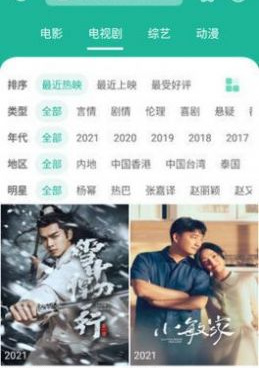 类似元宇宙影视的手机软件合集