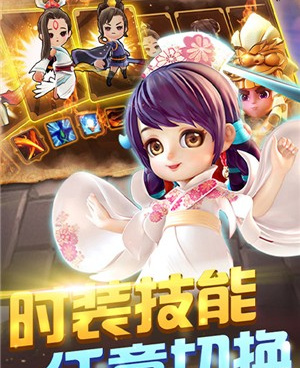 三国封魔传历史版本手游合集