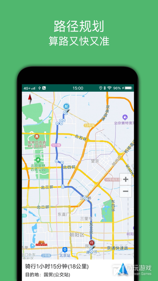 适合学生党的智能导航手机软件合集