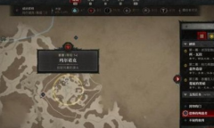 暗黑破坏神4玛尔诺克要塞在什么地方