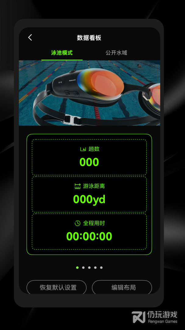 光粒运动