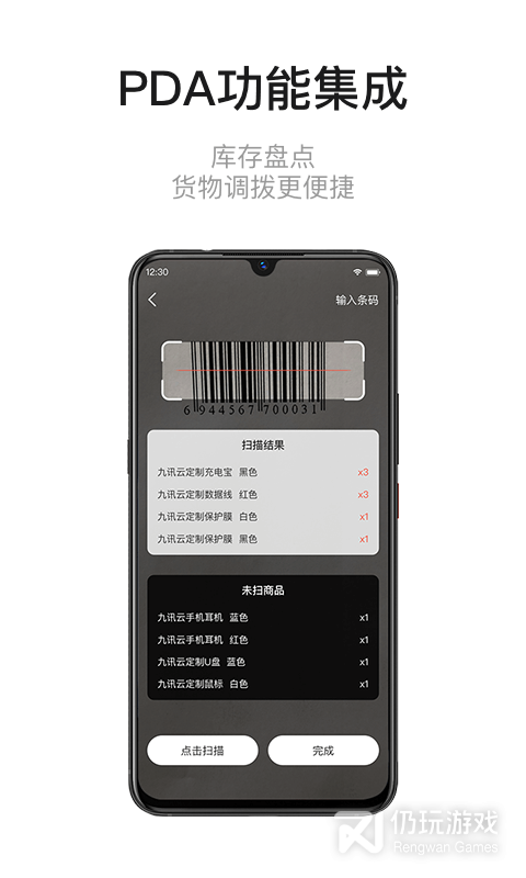 九讯云