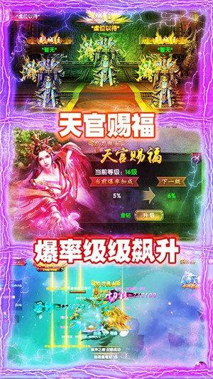 魔狩战纪（独家透视吸怪）