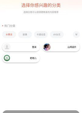 30款夜里免费观看的手机软件合集