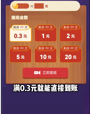 无限打猎手游合集