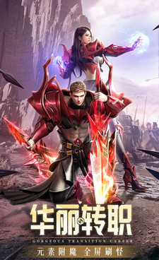 精灵盛典黎明超全版本手游合集