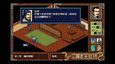 和三国英杰传差不多的手游合集