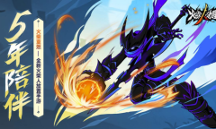 跨服开战 玫瑰绽放《火柴人觉醒》即将全平台公测