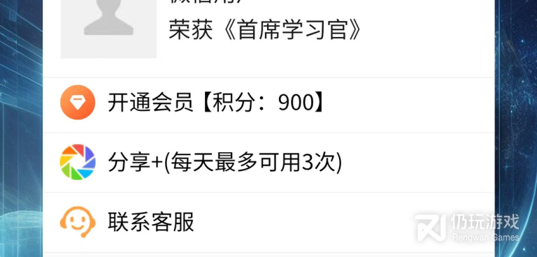 和彩云小梦一样的续写手机软件合集