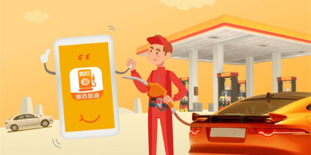 加油省钱app合集