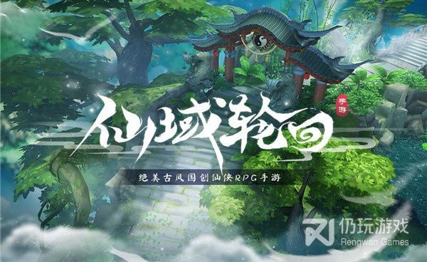 地藏单职业手游合集