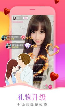 和红桃直播差不多的手机软件合集