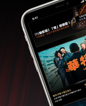 中国移动手机软件合集