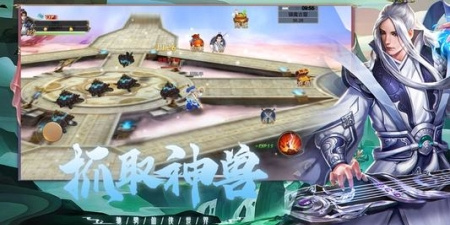 蜀山系列手游合集