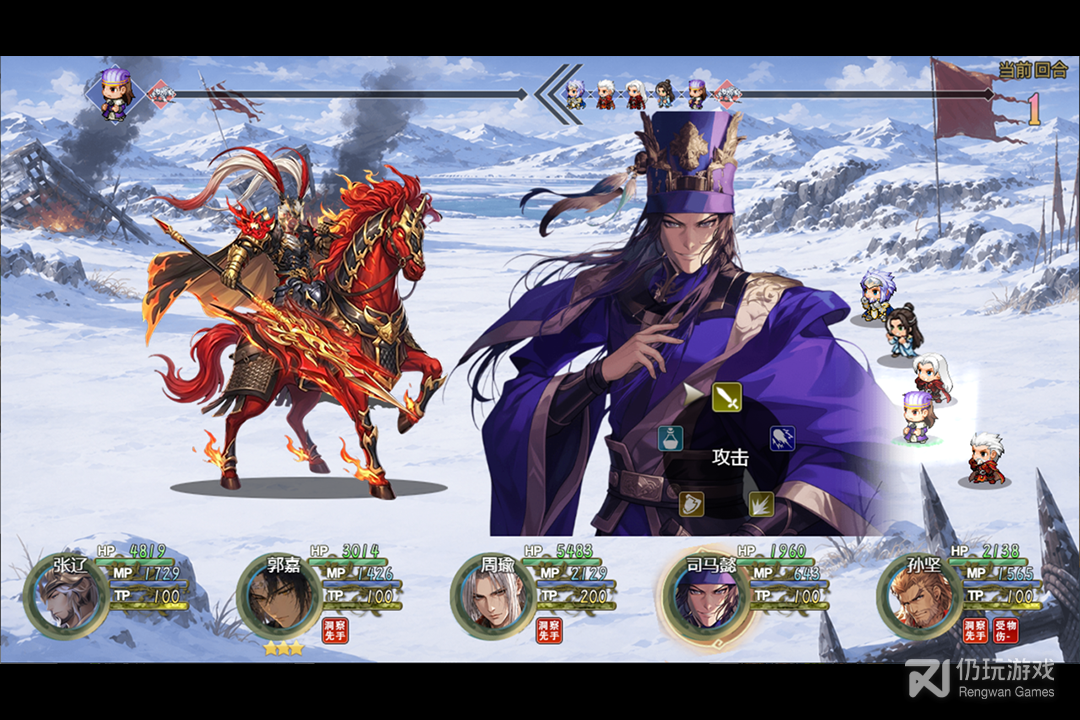 三国真龙传最新版