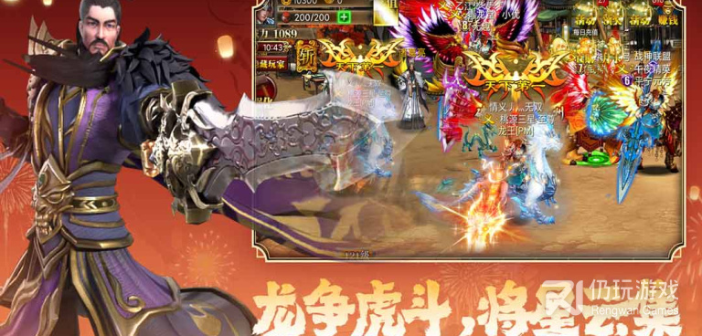 真三国快打手游合集