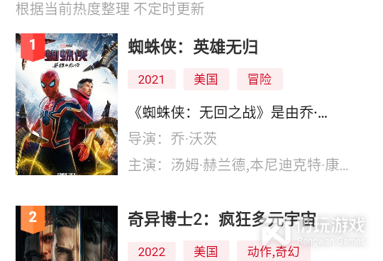 和雷电影视相似的手机软件合集