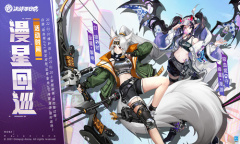 《决战平安京》OPL系列皮肤返场活动介绍