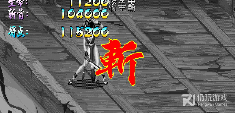 三国战纪乱世拳皇2最新版手游合集