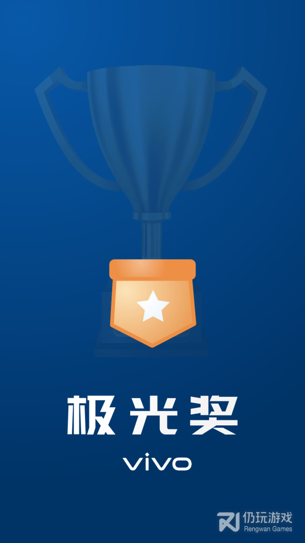 简讯