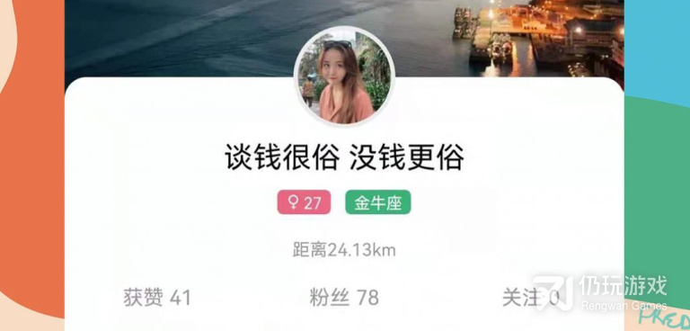 呜呜交友手机软件合集