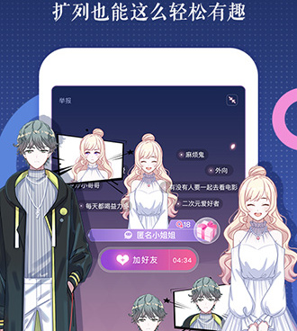 可以免费在线看契约战士3D漫画的手机软件合集