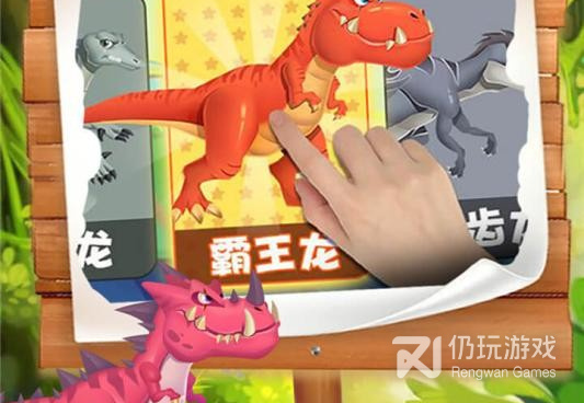 挂机养恐龙版本手游合集