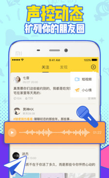 手机连连看手机软件合集