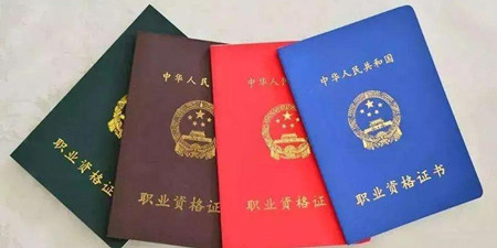 考证复习手机软件合集