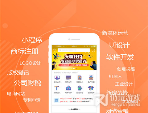 任务最多的悬赏平台手机软件合集