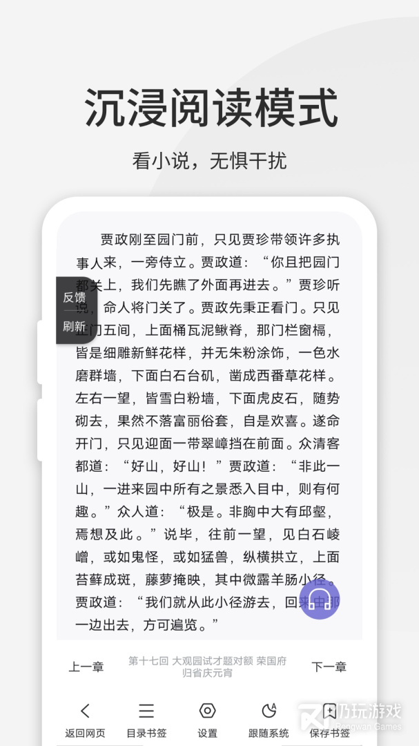 什么网站都能进的浏览器手机软件合集