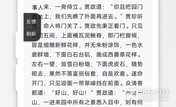 什么网站都能进的浏览器手机软件合集