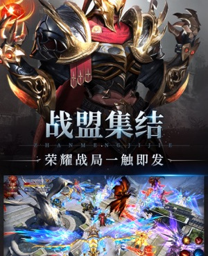 真红之刃超全版本手游合集