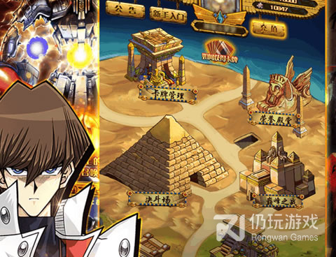 游戏王座手游合集