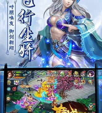 魔域官网版手游合集