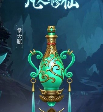 凡人修仙传挂机版历史版本手游合集