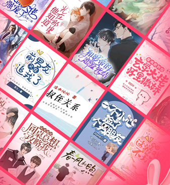 永久不收费的看小说手机软件合集