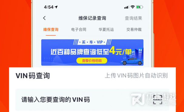 十大二手车交易手机软件合集