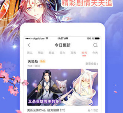 和元气阅读差不多的手机软件合集