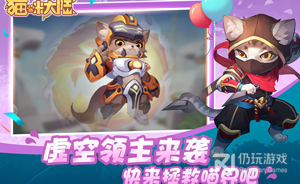 猫咪大陆超全版本手游合集