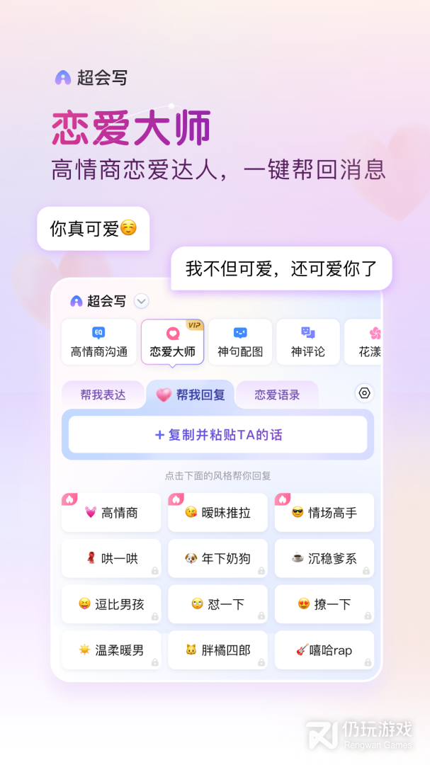 百度输入法手机软件合集