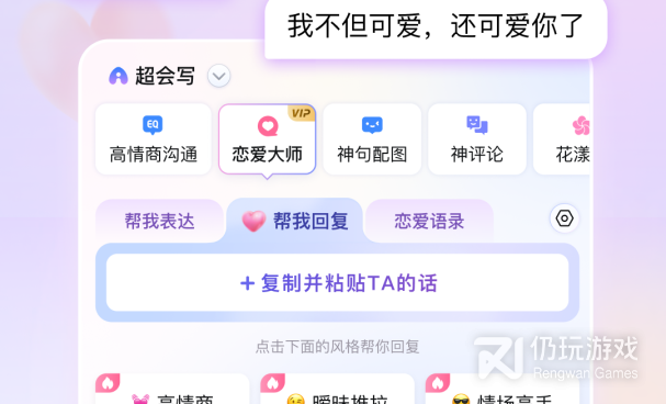 百度输入法手机软件合集