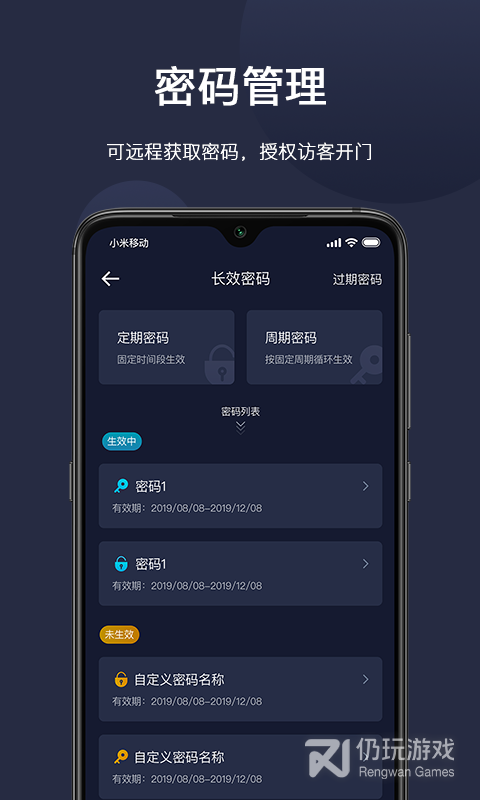 海联
