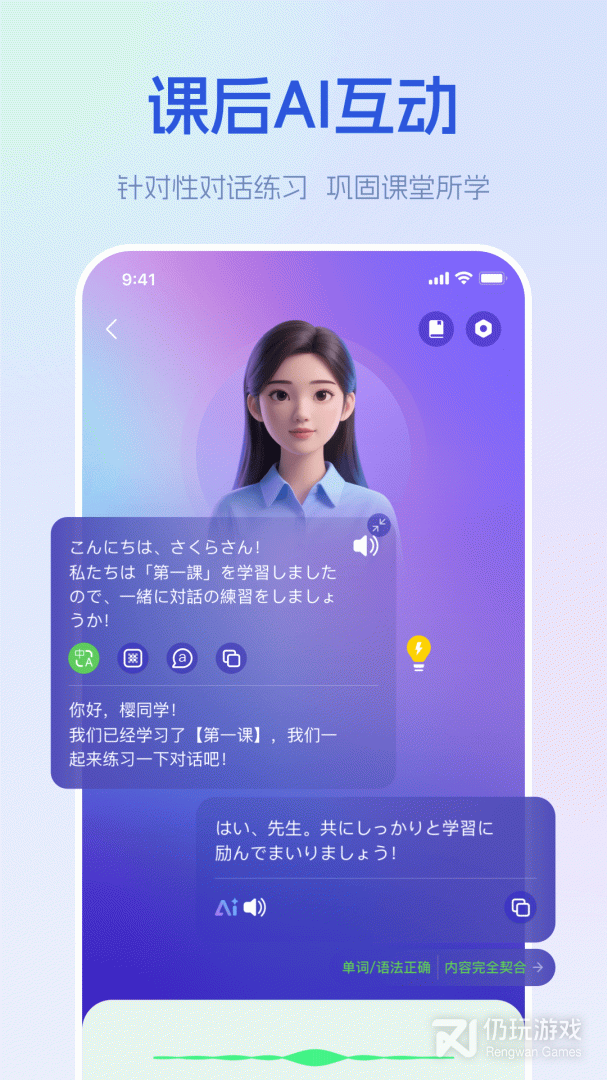 早道网校最新版
