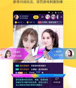 kk直播手机软件合集