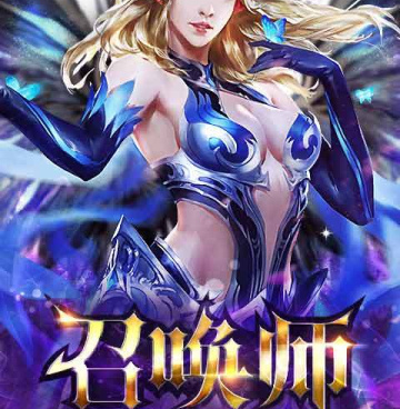 变态版5000倍爆率奇迹mu手游合集