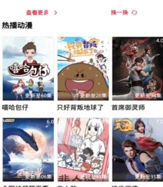 青丝影视超全版本手机软件合集