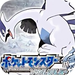 口袋妖怪魂银gba版